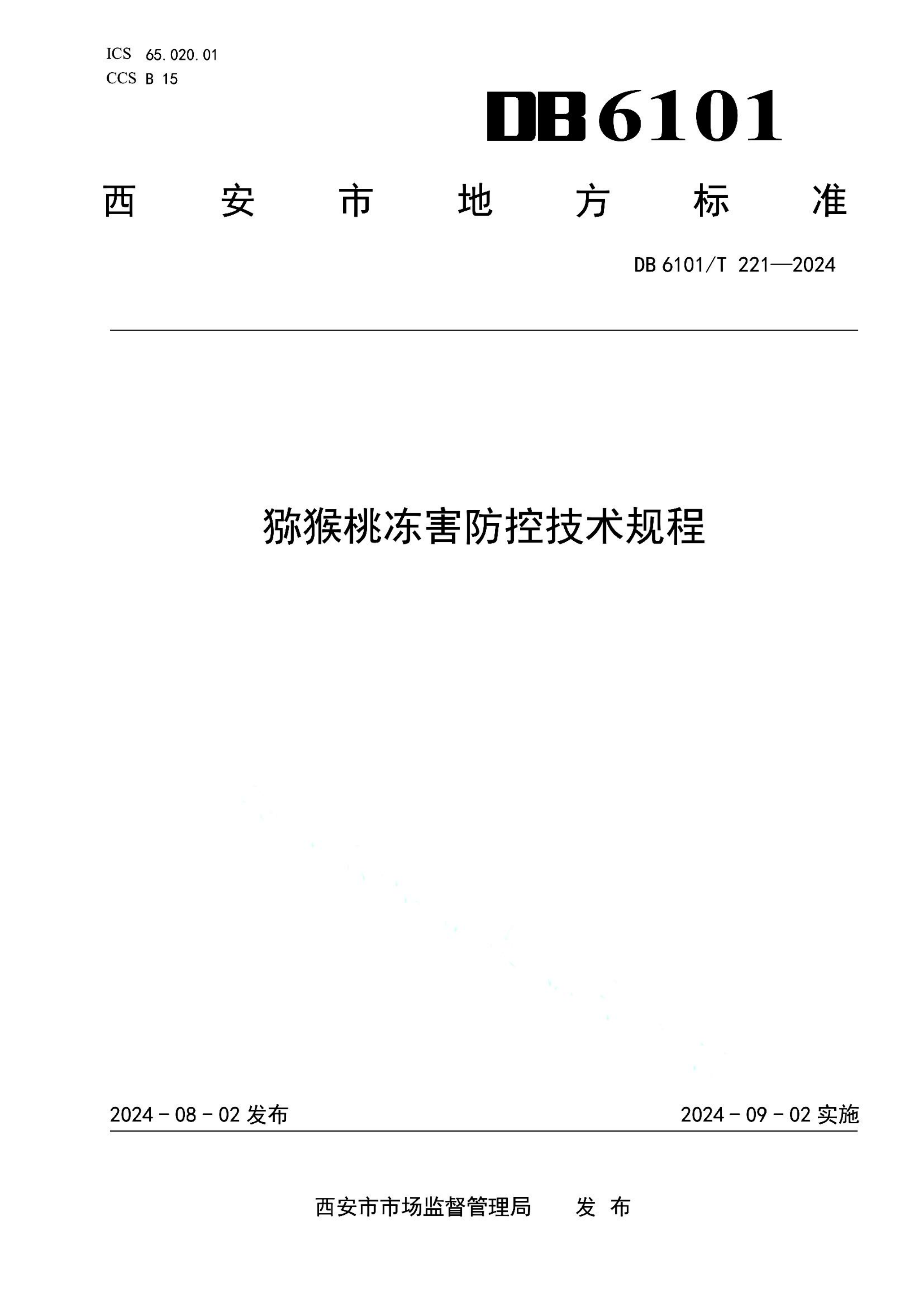 资源详情图